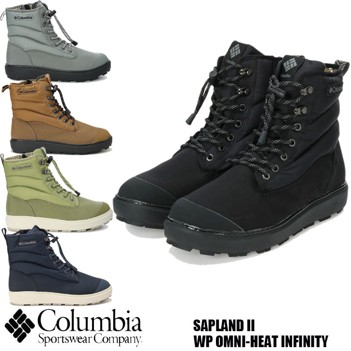 27cm コロンビア サップランド Columbia SAPLAND II WP OMNI-HEAT INFINITY BLACK US9/27cm YU4541-010 楽天市場】Columbia SAPLAND II WP OMNI-HEAT INFINITY 全5色