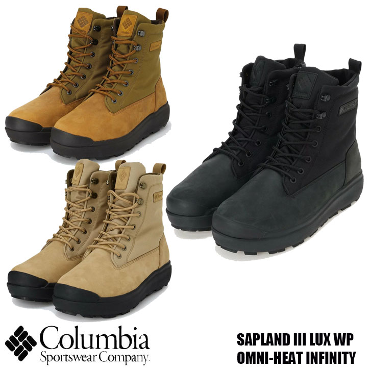 ビリーズブートキャンプ Columbia（コロンビア） サップランド スリー ラックス ウォーター