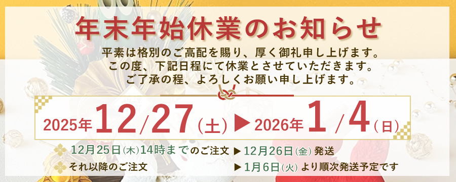 ミネラル本舗 - Yahoo!ショッピング