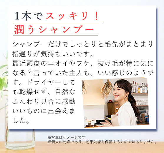ミネランスシャンプー 詰め替え 500mL : ミネラル本舗 - 通販 - Yahoo