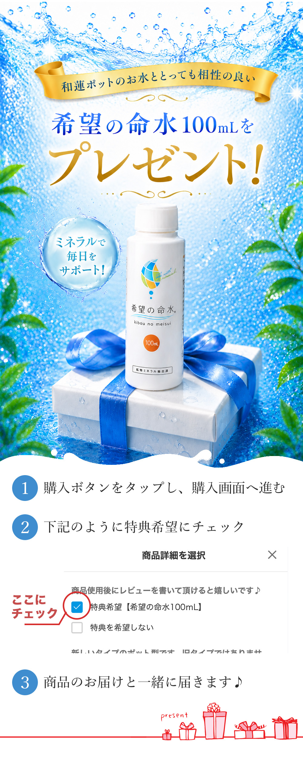 ガイアの水135 和蓮ポット waren ポット型浄水器 ビビアンクラブ