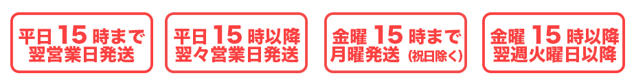 ミネラル本舗