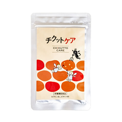 栄養機能食品(ビタミンD・B12) チクットケア 90粒 : ミネラル本舗