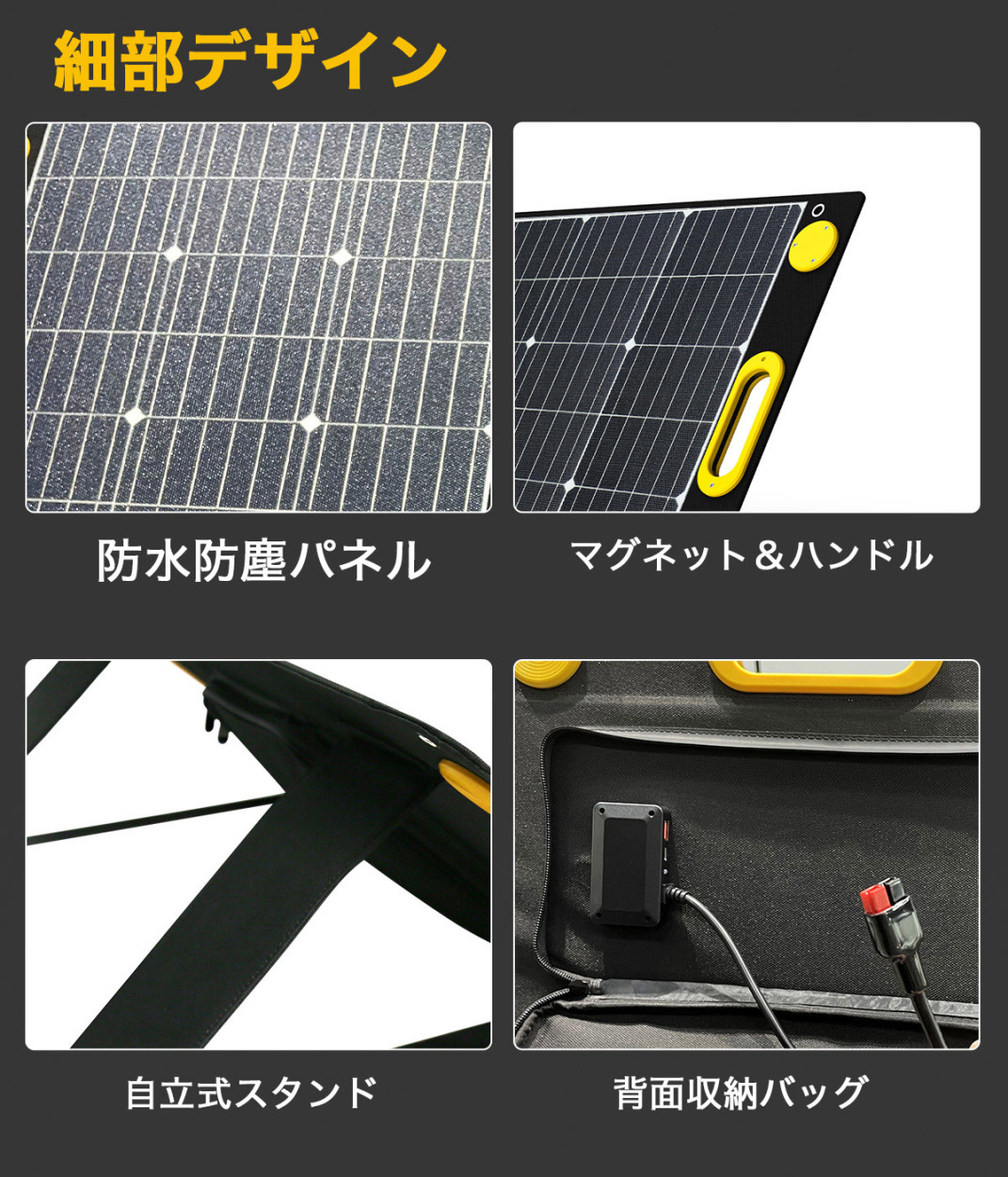 ソーラーパネル 100W 18V 5.5A 23.5% 高効率 ソーラーチャージャー