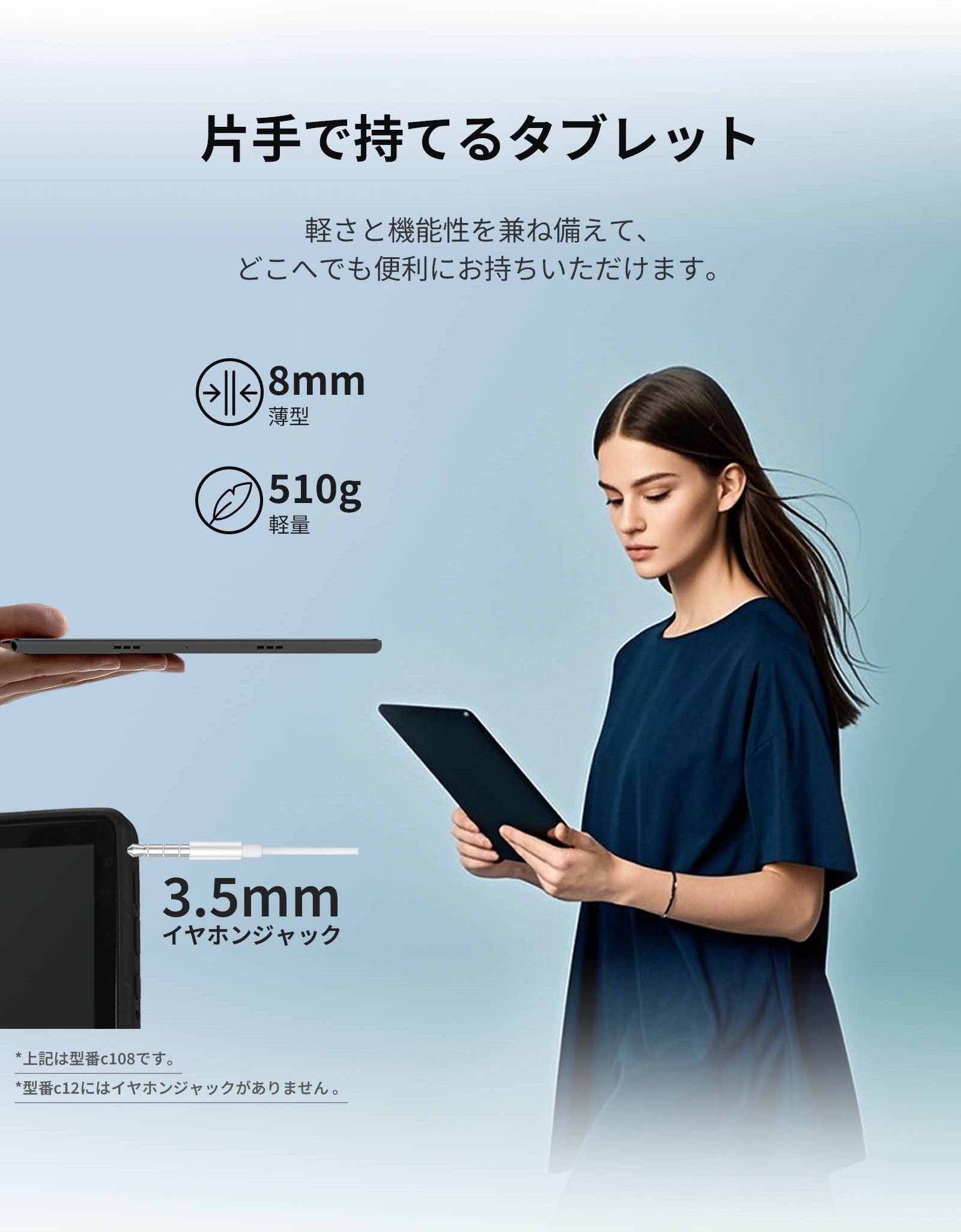 タブレット 6000mAh+GMS認証+Type-C10インチ黒 Google認証(GMS認証)モデルも登場！過酷な環境に適した堅牢性と