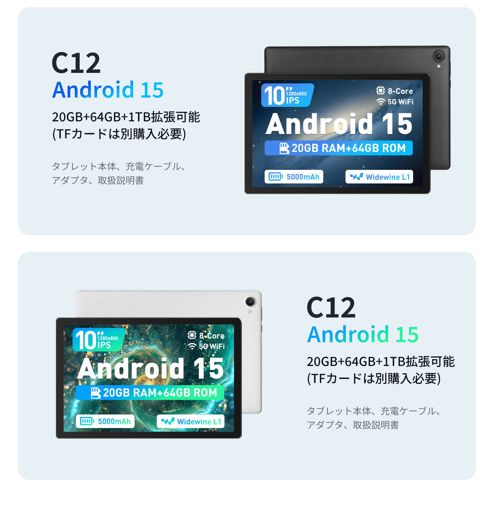 タブレット 10インチ豪華8点セット Android 16 Wi-Fiモデル 30GB+128GB