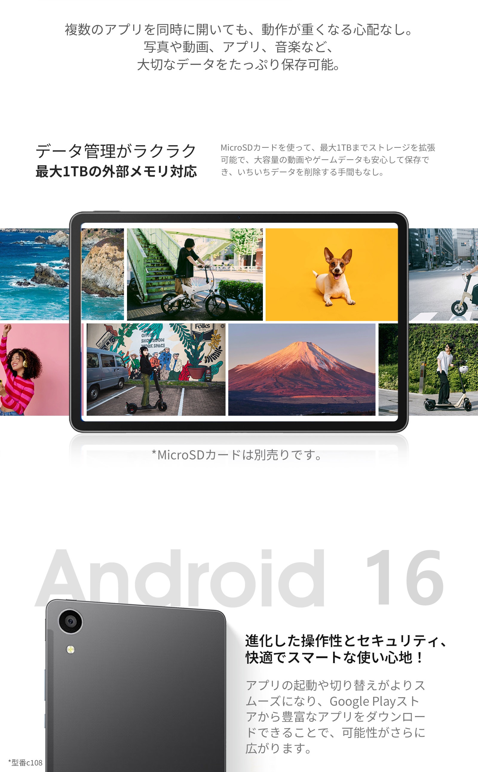 タブレット 10インチ豪華8点セット Android 16 Wi-Fiモデル 30GB+128GB