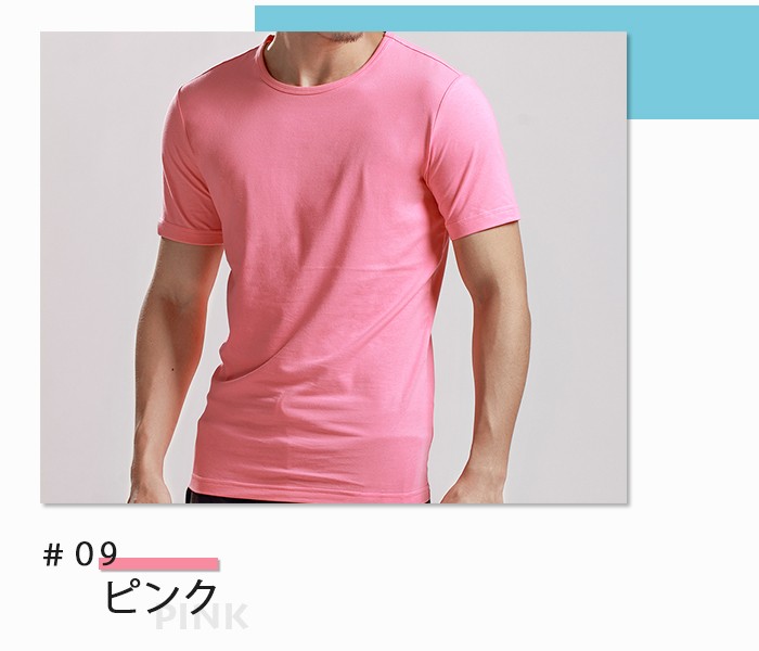tシャツ メンズ 無地 半袖 Laberush 伸縮性 ポリウレタン 丸首 大きい