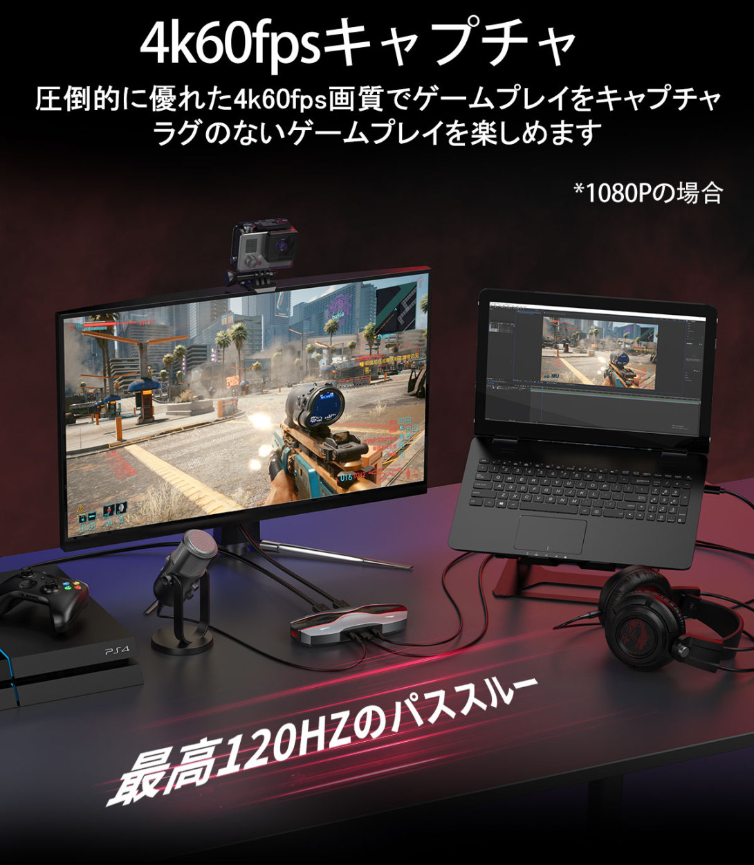 キャプチャーボード 2024年新版 4k 60FPS HDR パススルー 放熱 HDMI