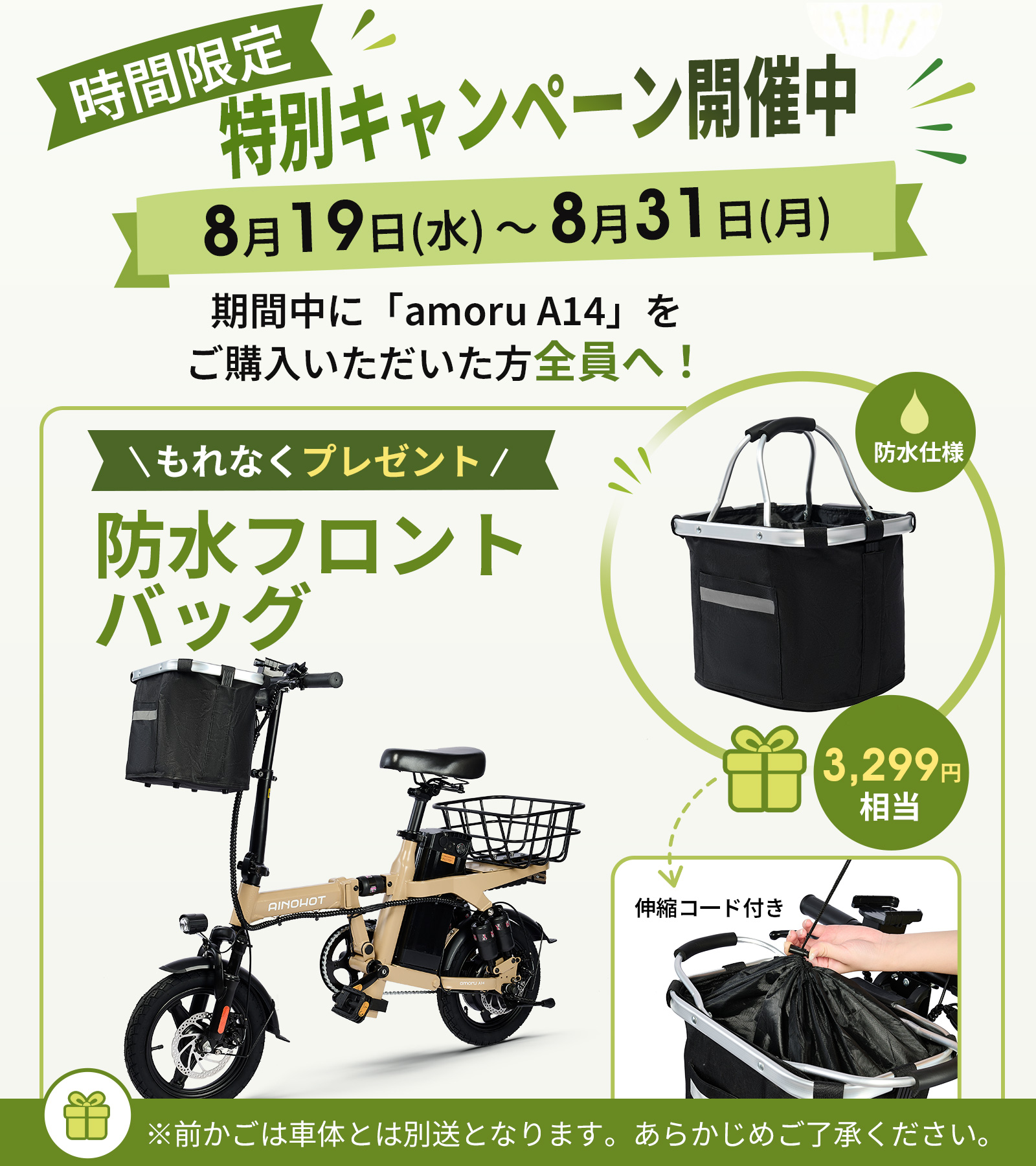 20％OFFクーポン】電動アシスト自転車 折りたたみ ミニベロ 9重