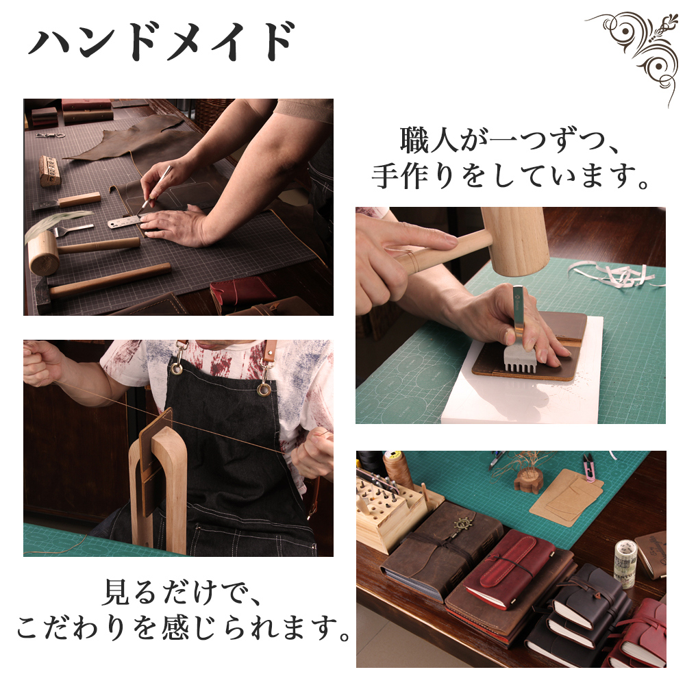 システム手帳 A5 本革 A6 手作り ハンドメイド レザー ノートカバー