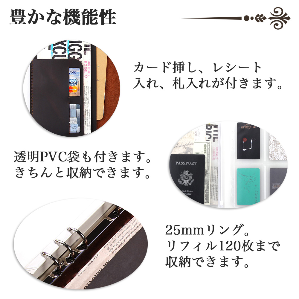 システム手帳 A5 本革 A6 手作り ハンドメイド レザー ノート