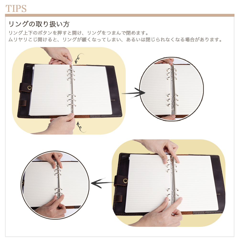システム手帳 A5 A6 本革 6穴 バインダー 手作り アンティーク