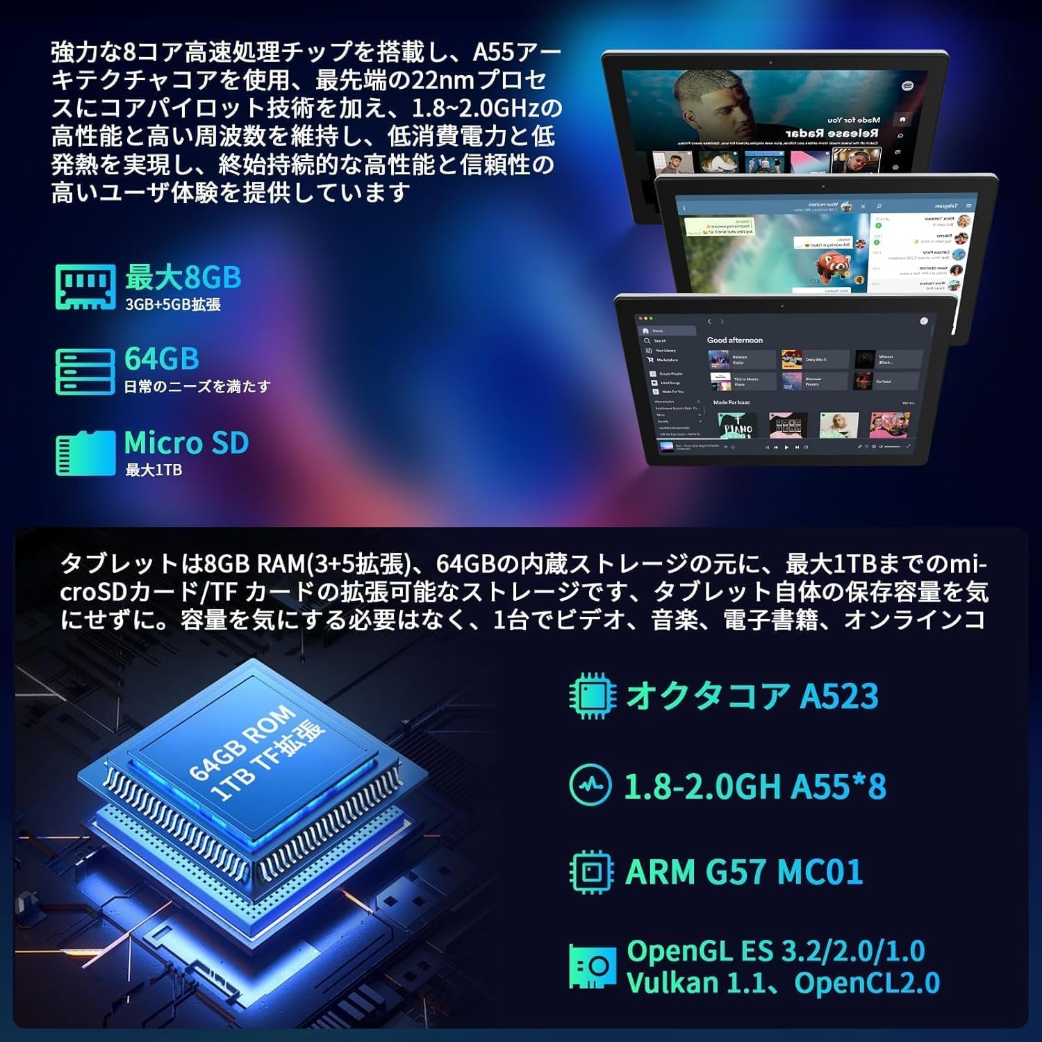 タブレット 10インチ Android 14 Wi-Fiモデル 8GB+64GB+1TB拡張