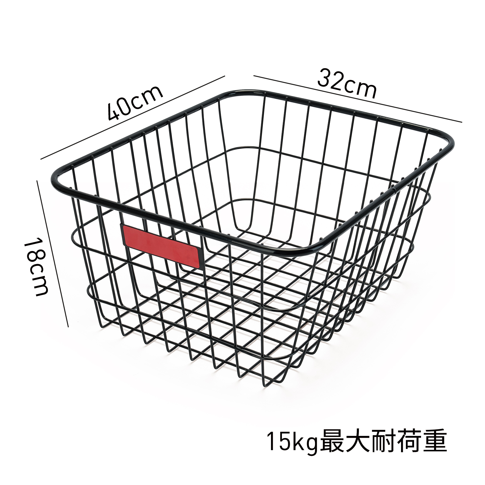 後ろカゴ AINOHOT専用 40*32*18 リアバスケット 15KG最大耐荷重