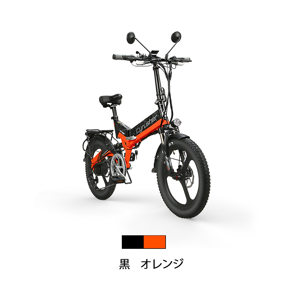 電動自転車 Cyrusher XF590 折り畳み デリバリー パワフル マウンテン 