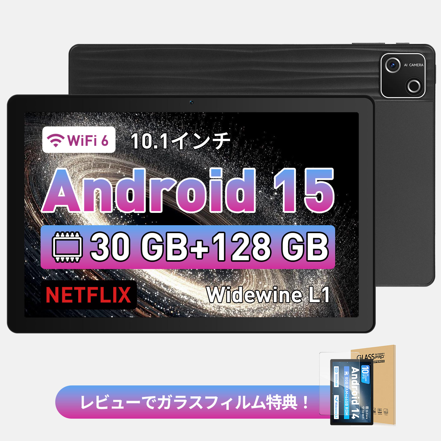 新品未使用⭐Android15 30GB+128GB+2TB タブレット 8コア Android 15 タブレット 10インチ 8コアCPU 30GB+128GB+1TB拡張