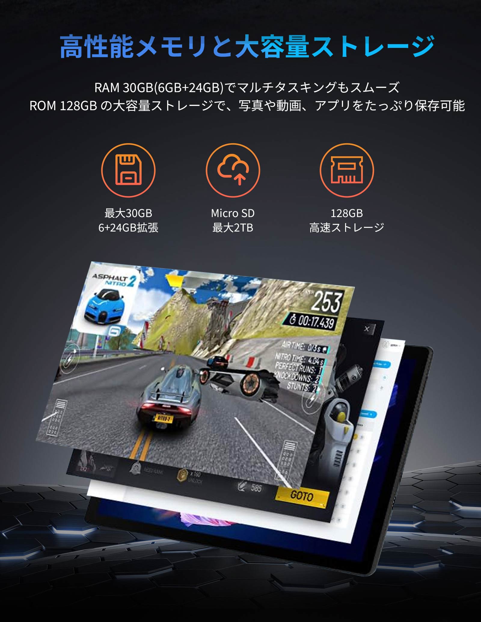 Android 15 タブレット 10インチ 8コアCPU 30GB+128GB+1TB拡張