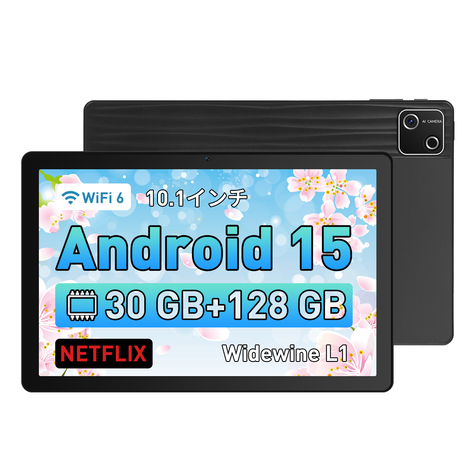 10インチ タブレット Android15 30GB 128GB 1TB拡張 Android 15 タブレット 10インチ 8コアCPU 30GB+128GB+1TB拡張