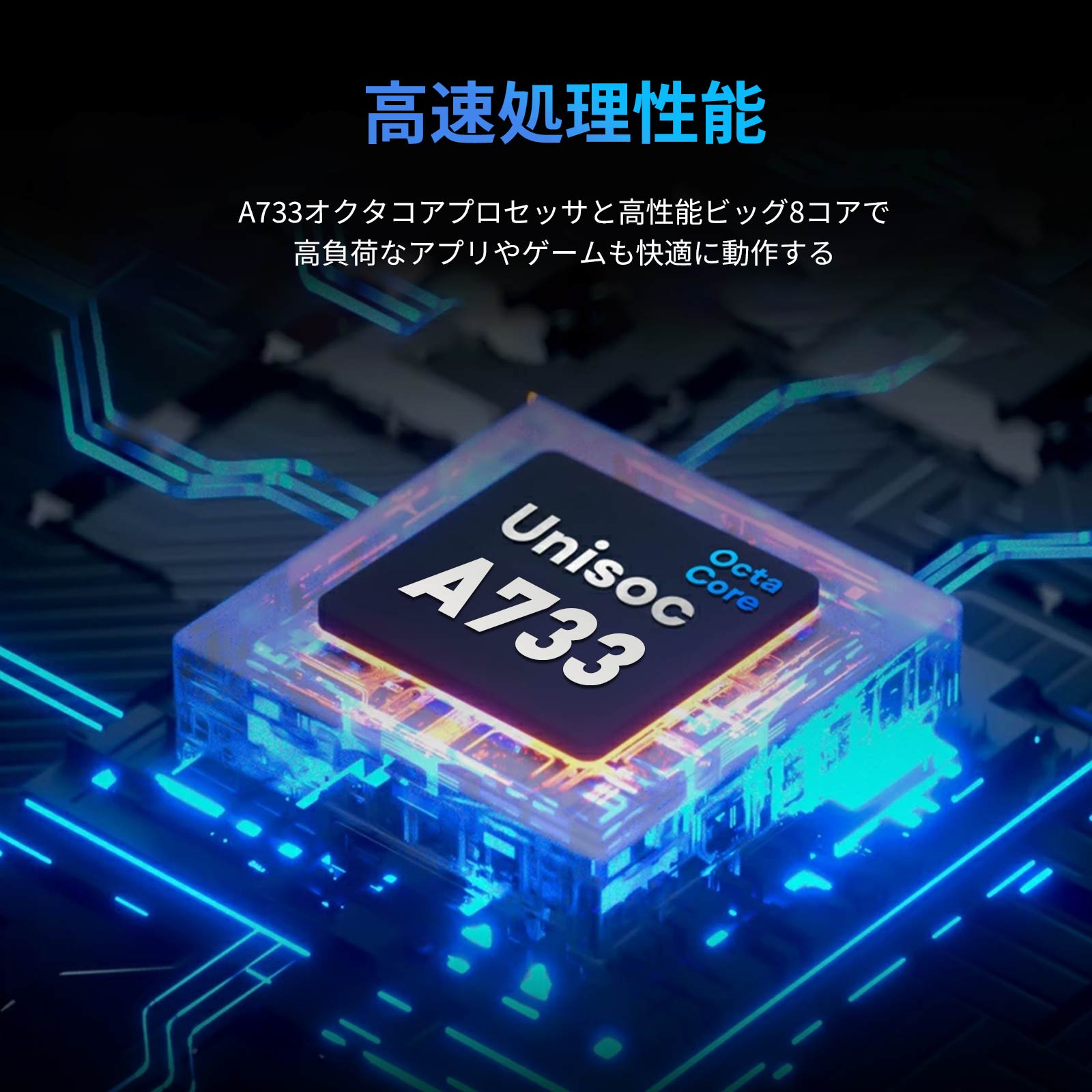 Android 15 タブレット 10インチ 8コアCPU 30GB+128GB+1TB拡張