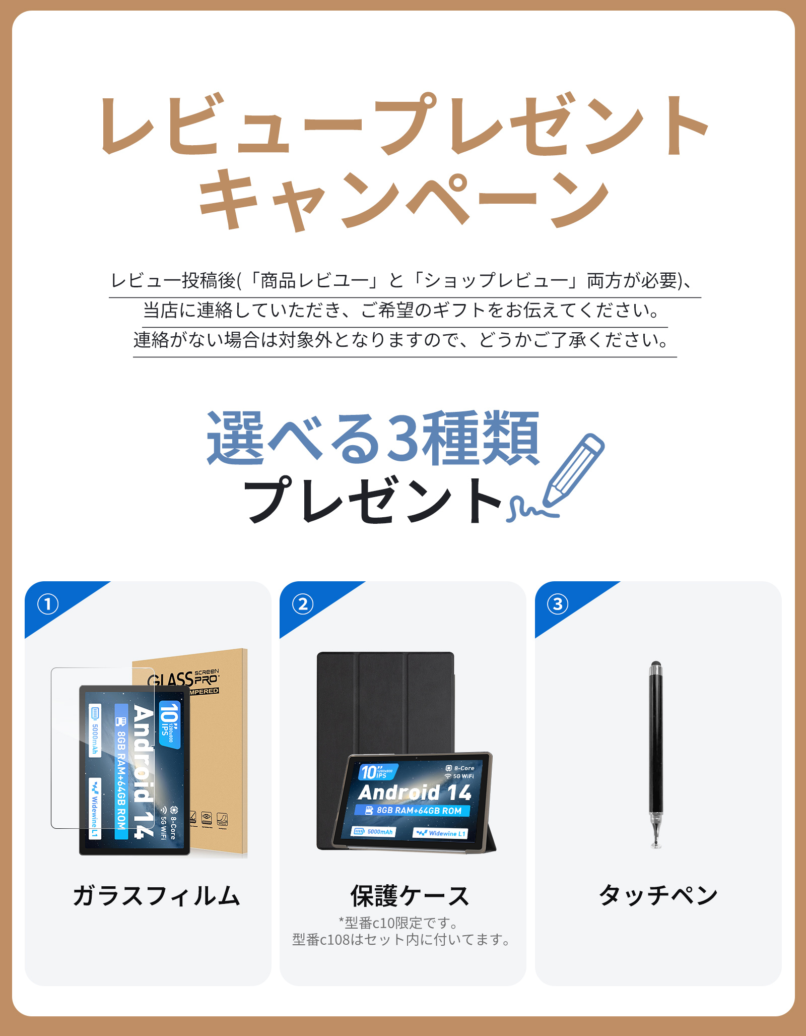 タブレット 10インチ Android 15 Wi-Fiモデル20GB+64GB+1TB拡張