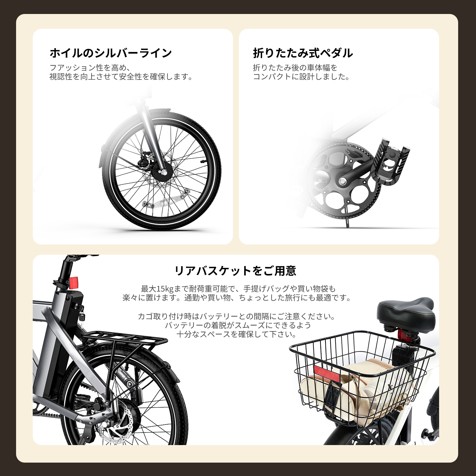 モペット自転車のおすすめ人気商品一覧 通販 - Yahoo!ショッピング