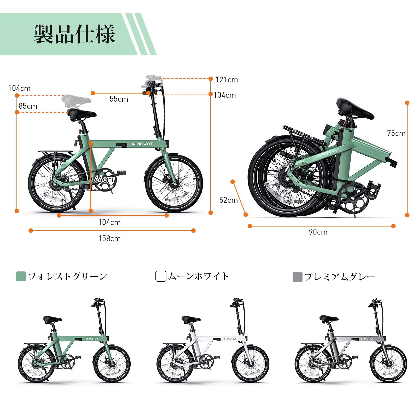 12％OFFクーポンアリ☆電動アシスト自転車ベルトドライブ型式認証済