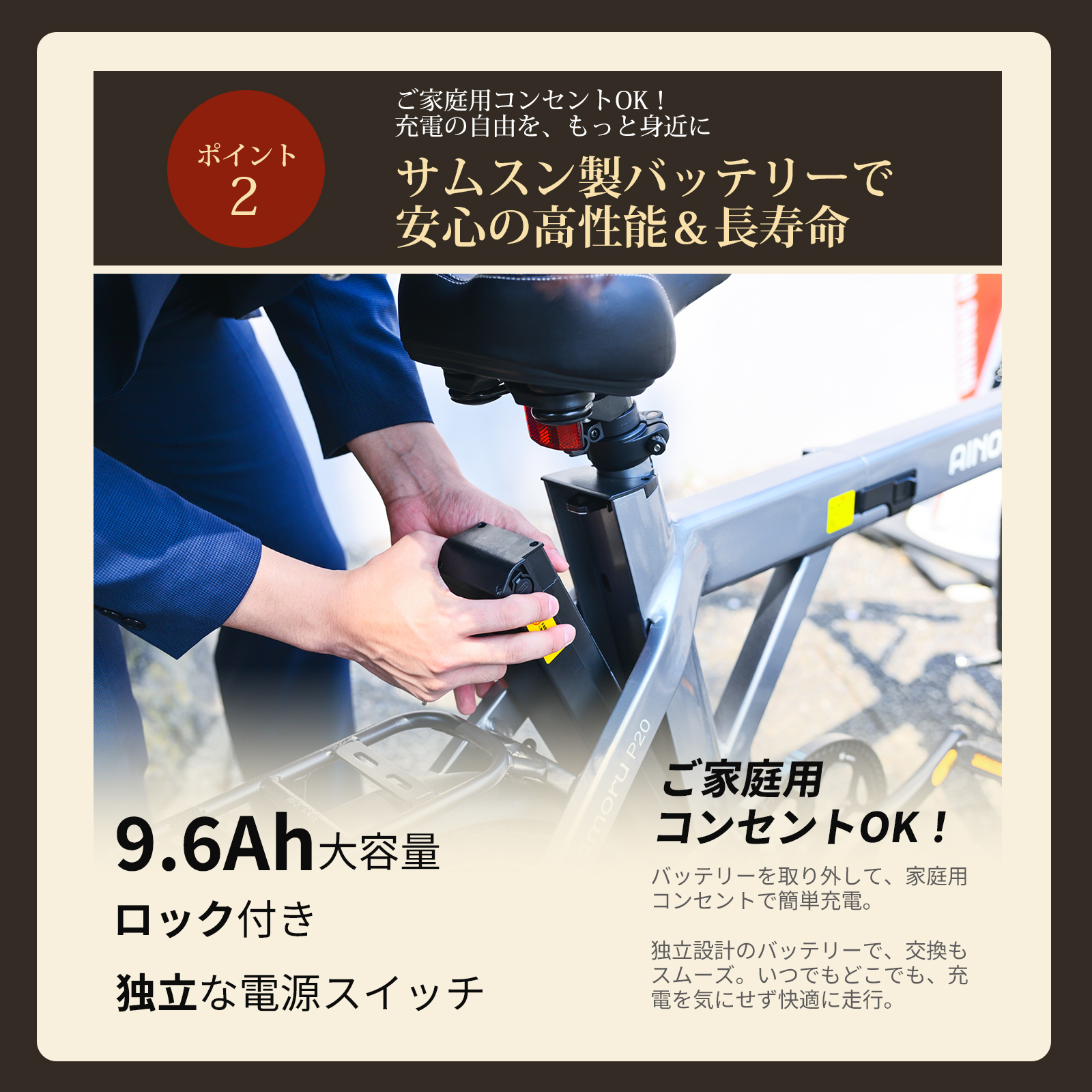 電動アシスト自転車ベルトドライブ 型式認証すみ100KM公道走行可