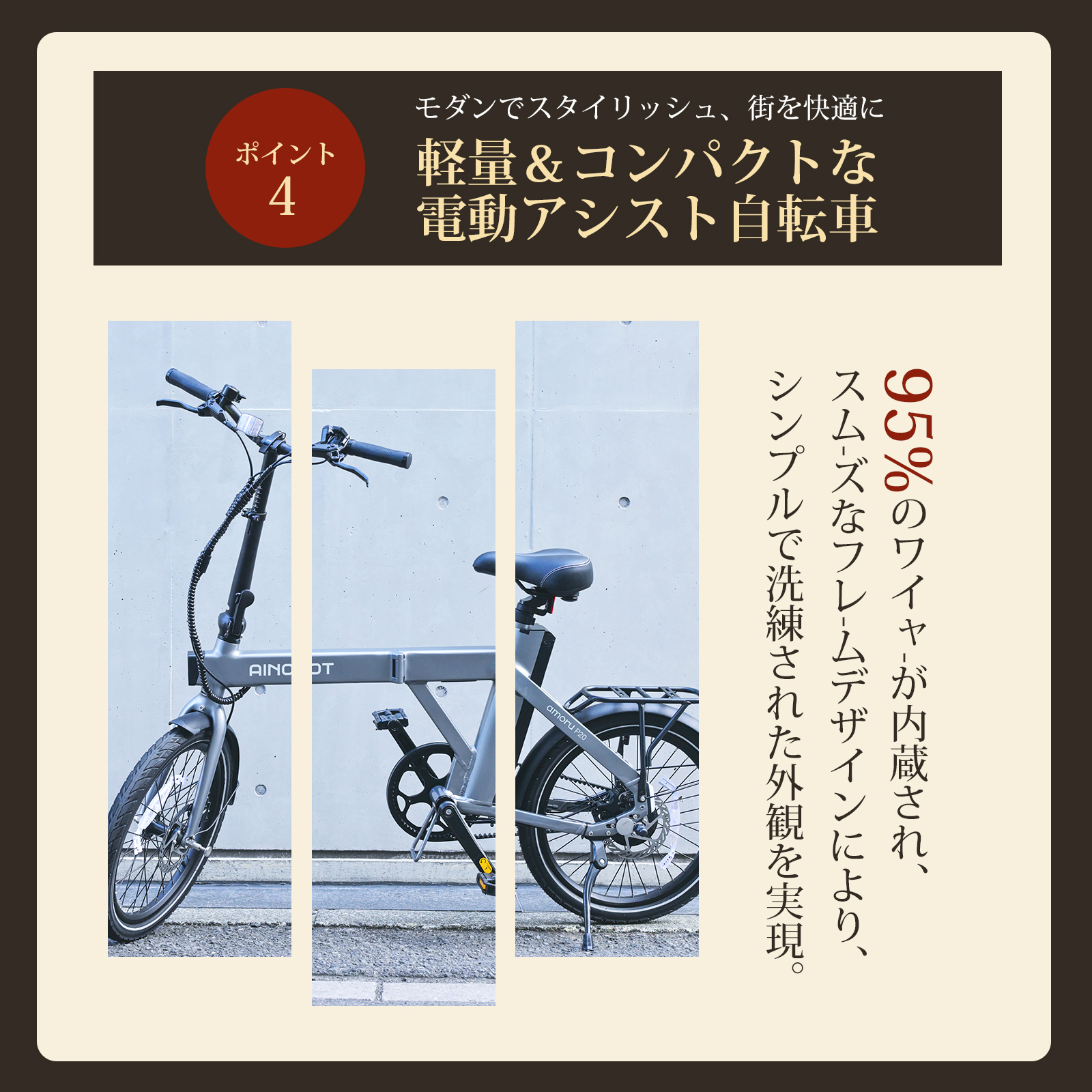 モペット自転車のおすすめ人気商品一覧 通販 - Yahoo!ショッピング