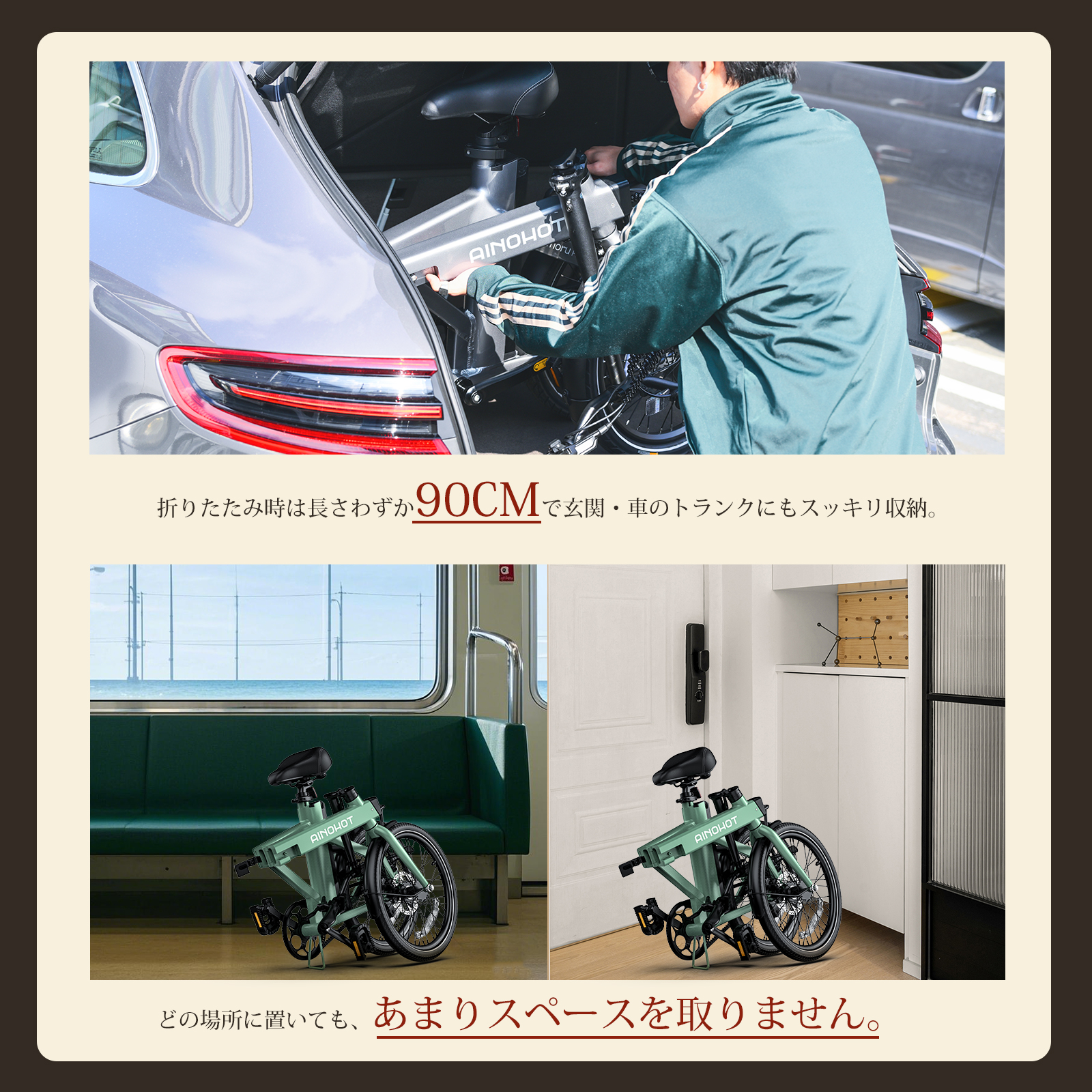 電動アシスト自転車ベルトドライブ 型式認証すみ100KM公道走行可
