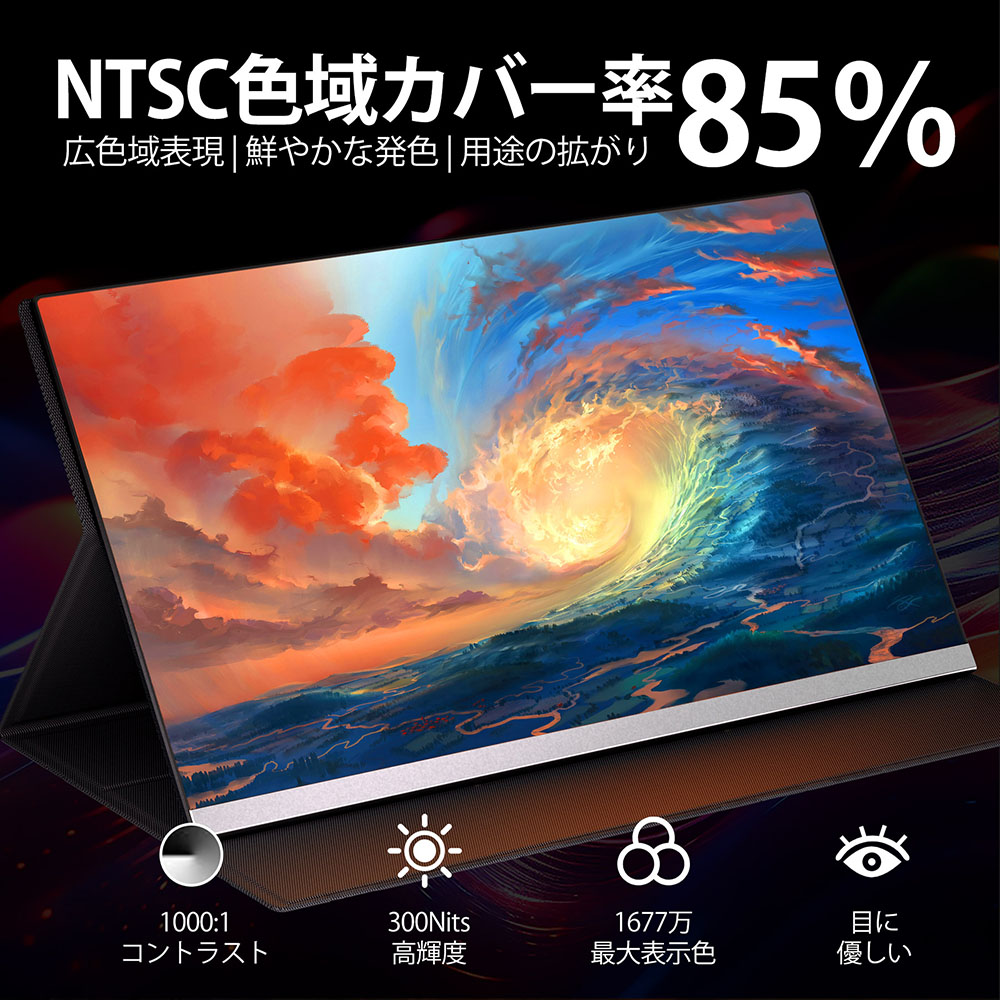 デュアルモニターモバイルモニター15.6インチ1920*1080モバイル デュアルモニターモバイルモニター15.6インチ1920*1080モバイル