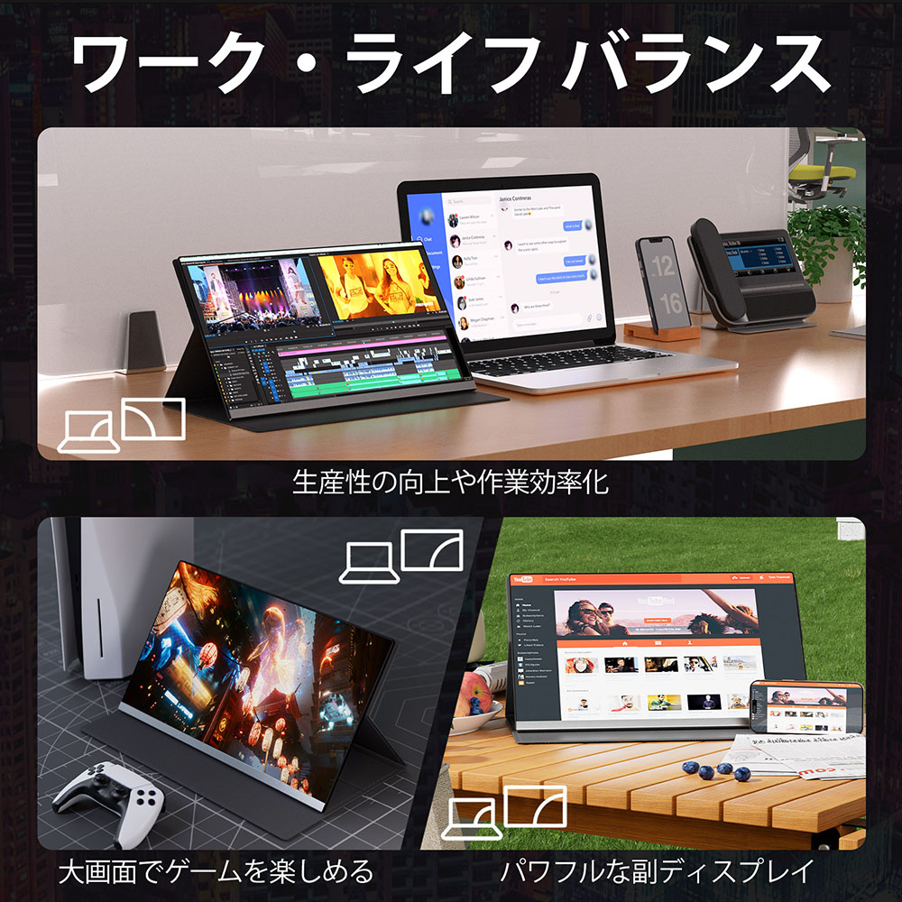 Amazon.co.jp: デュアル モバイルモニター 15.6インチ