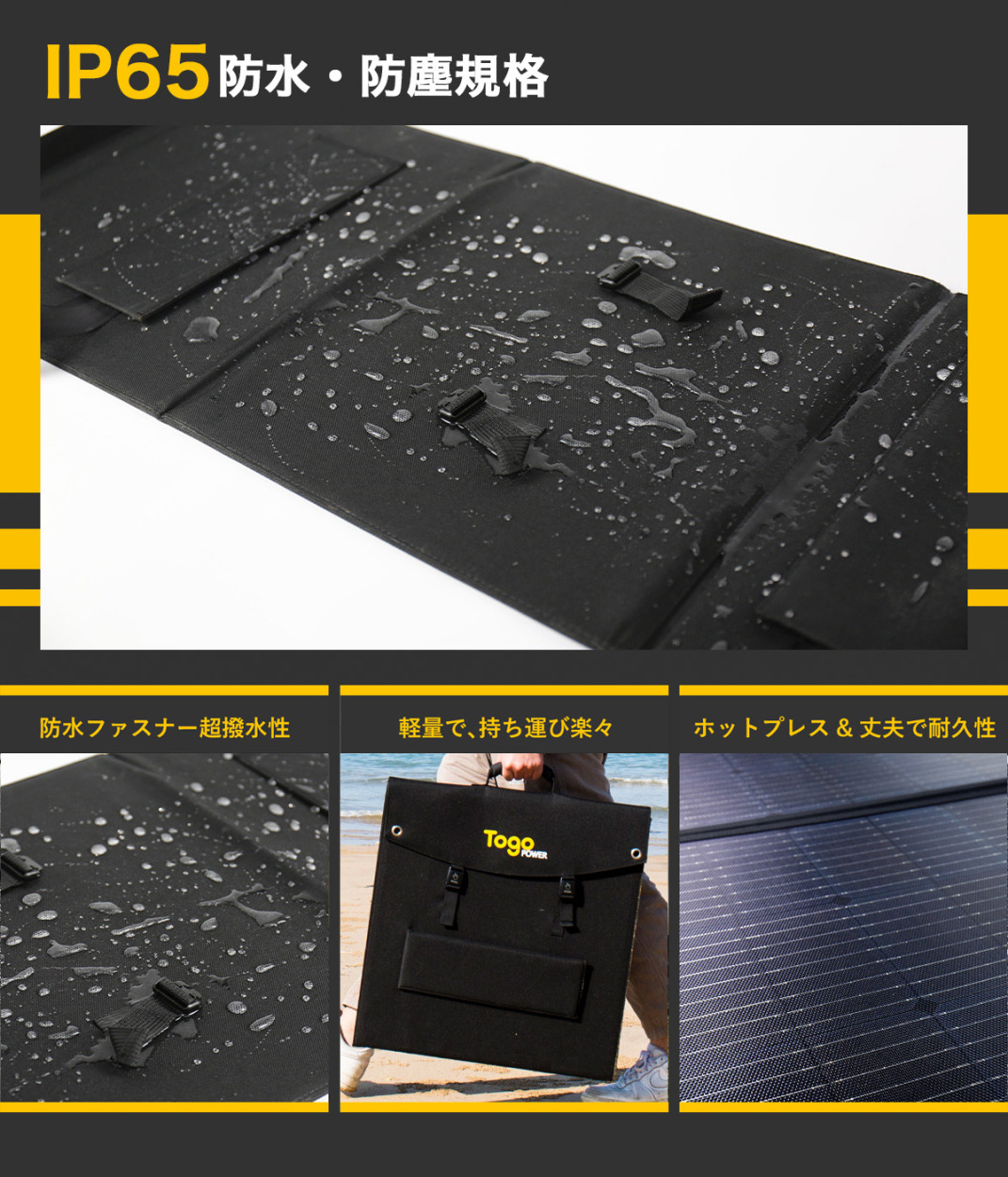 ソーラーパネル 200W 18V 11A 23.5% 高効率 ソーラーチャージャー 薄型