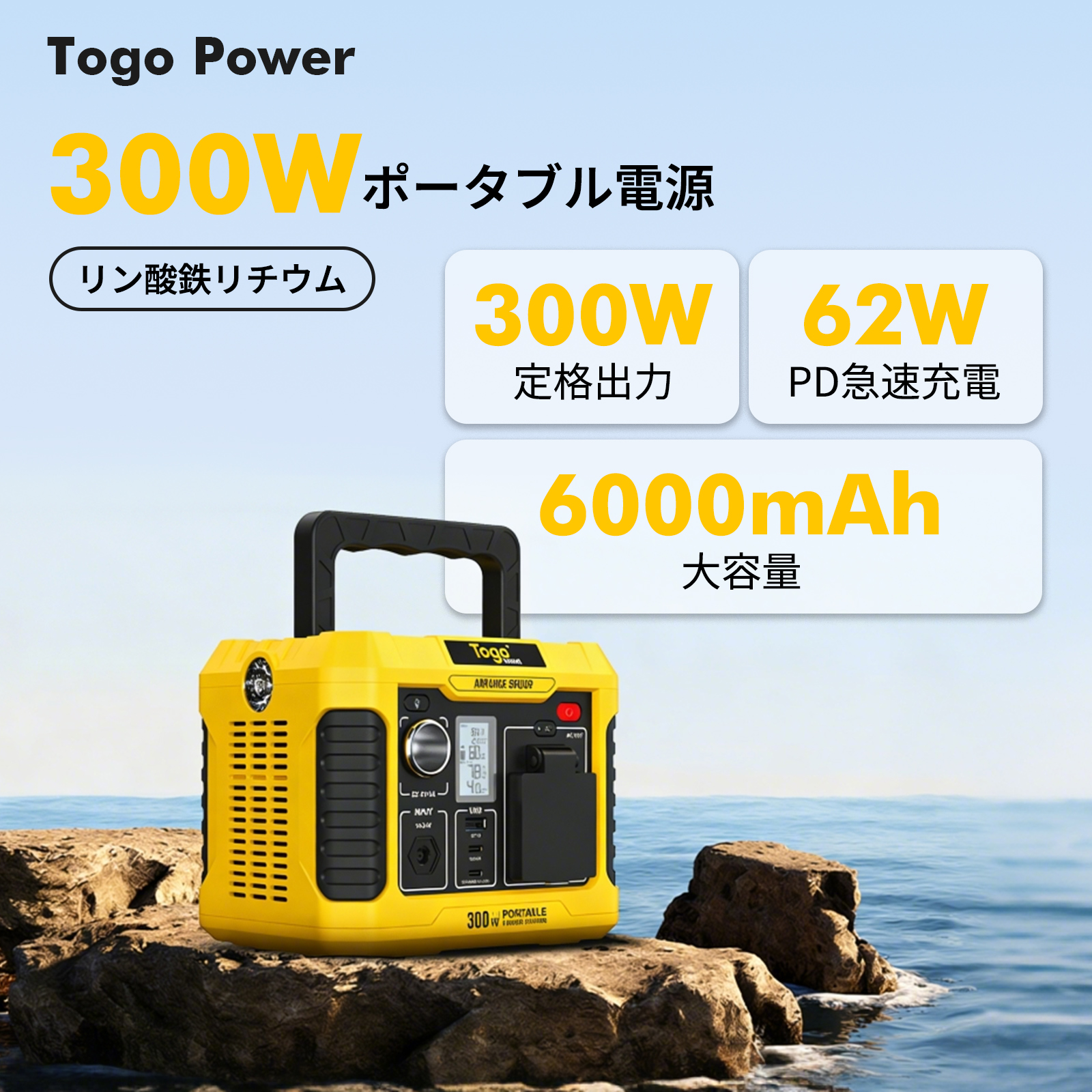 ポータブル電源 正弦波 大容量 60000mahのおすすめ人気商品一覧 通販
