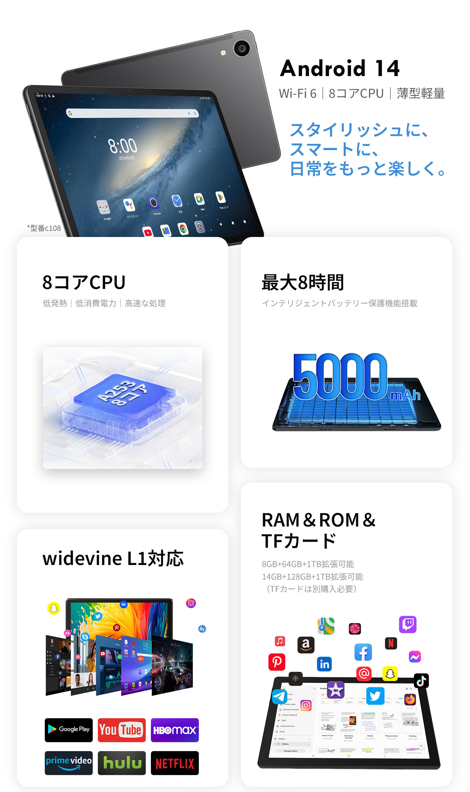 C108 Androidタブレット 10.1インチ 14GB RAM C108 Androidタブレット 10.1インチ 14GB RAM