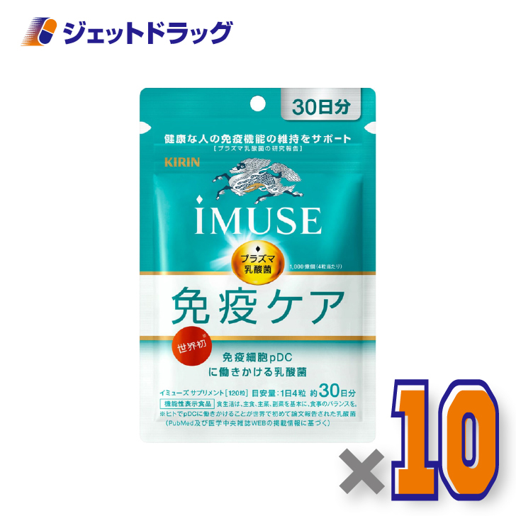 �y�@�\���\���H�i�ziMUSE �Ɖu�P�A 120�� ×10�k���N�ێ��E�Ɖu�@�\�l