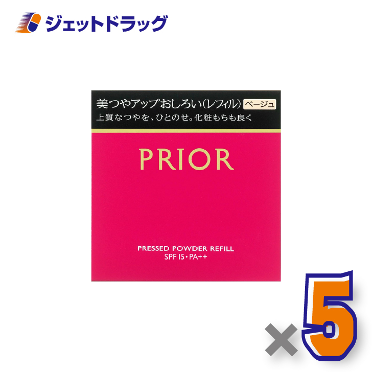 【化粧品】プリオール 美つやアップおしろい レフィル ベージュ 9.5g ×5個〔ベースメイク・フェイスパウダー〕