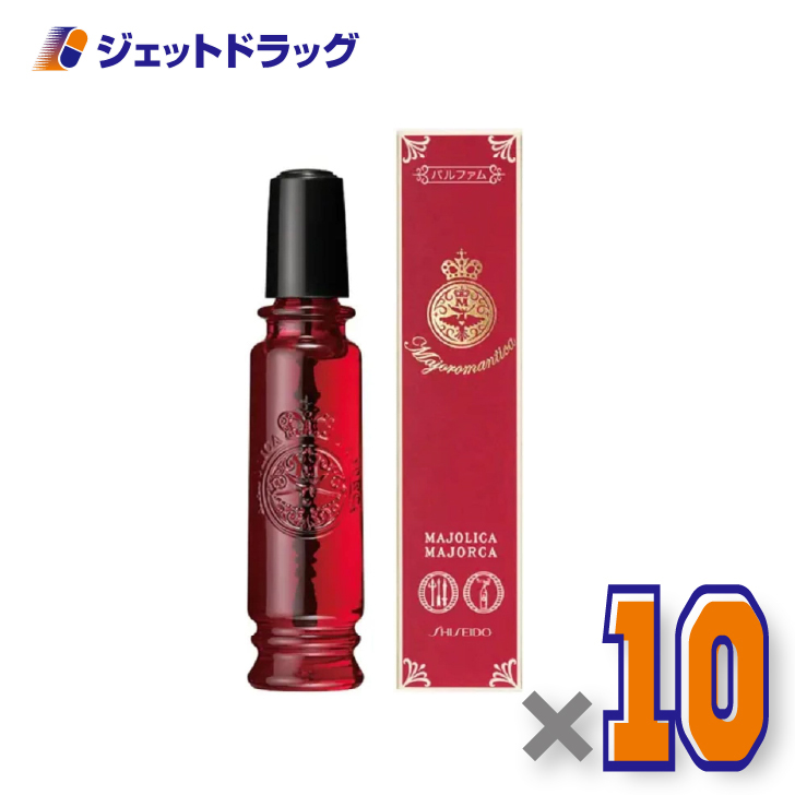 【化粧品】マジョリカマジョルカ マジョロマンティカ 20mL ×10個〔香水・フレグランス〕