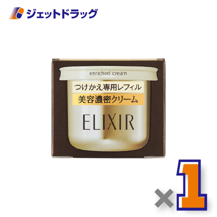 エリクシール シュペリエル エンリッチドクリーム」の人気商品一覧