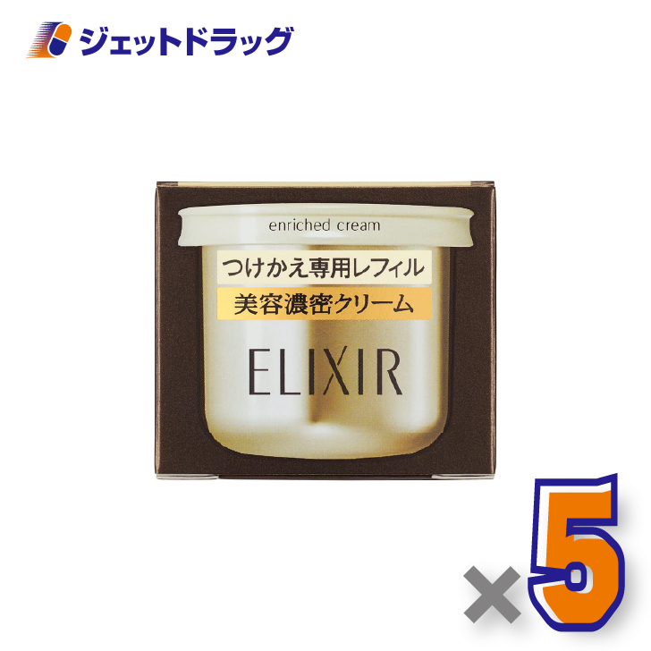 【化粧品】エリクシールシュペリエル エンリッチドクリーム TB つけかえ専用レフィル 45g ×5個〔敏感肌・保湿クリーム〕