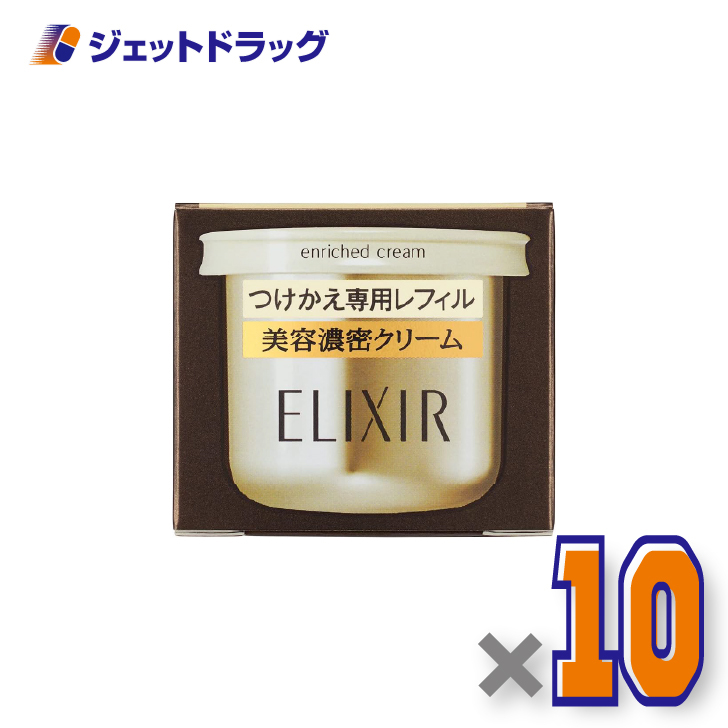 【化粧品】エリクシールシュペリエル エンリッチドクリーム TB つけかえ専用レフィル 45g ×10個〔敏感肌・保湿クリーム〕