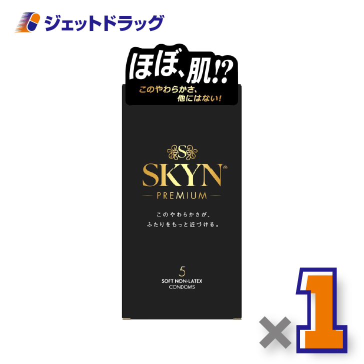 �y�Ǘ���Ë@��zSKYN�A�C�A�[�� �R���h�[�� 5�� ×1�k�C�\�v�������o�[�E�R���h�[���l