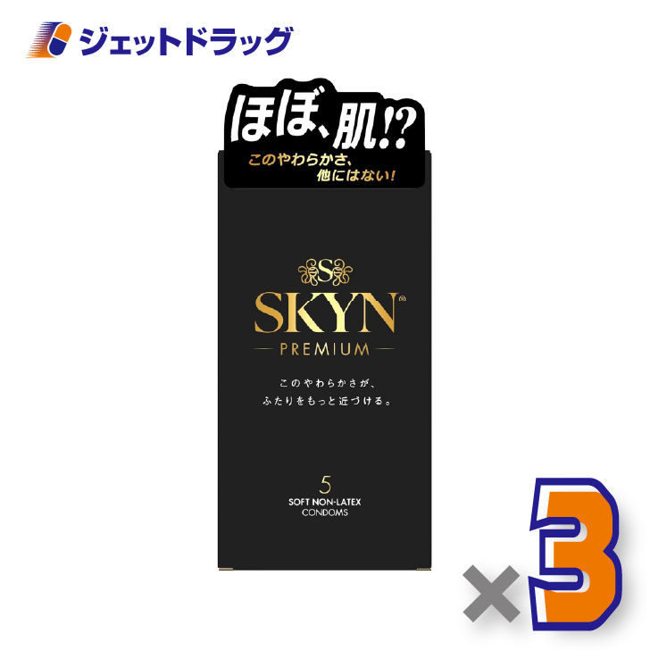 �y�Ǘ���Ë@��zSKYN�A�C�A�[�� �R���h�[�� 5�� ×3�k�C�\�v�������o�[�E�R���h�[���l