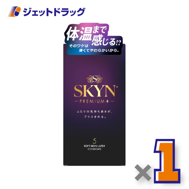 �y�Ǘ���Ë@��zSKYN�v���~�A���v���X �R���h�[�� 5�� ×1�k�C�\�v�������o�[�E�R���h�[���l