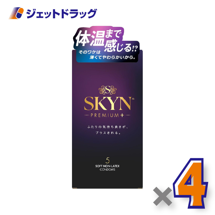 �y�Ǘ���Ë@��zSKYN�v���~�A���v���X �R���h�[�� 5�� ×4�k�C�\�v�������o�[�E�R���h�[���l