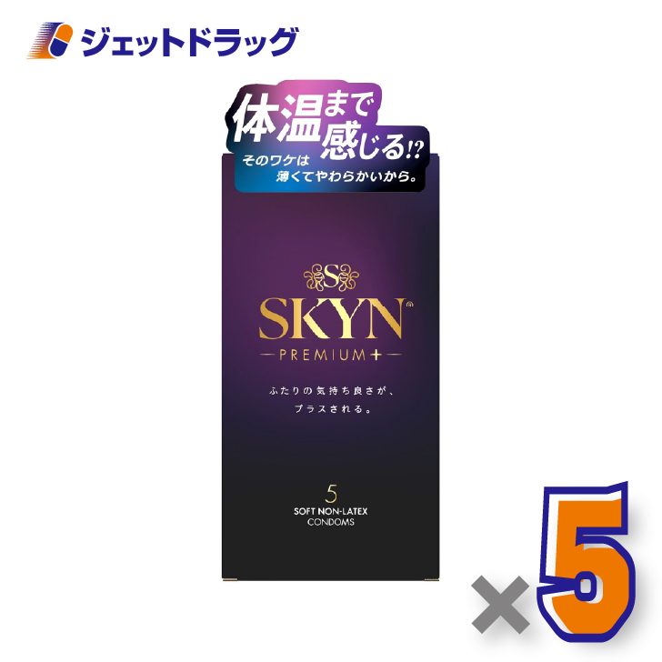 �y�Ǘ���Ë@��zSKYN�v���~�A���v���X �R���h�[�� 5�� ×5�k�C�\�v�������o�[�E�R���h�[���l