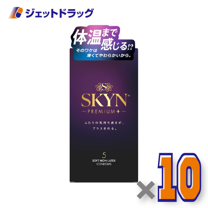 �y�Ǘ���Ë@��zSKYN�v���~�A���v���X �R���h�[�� 5�� ×10�k�C�\�v�������o�[�E�R���h�[���l