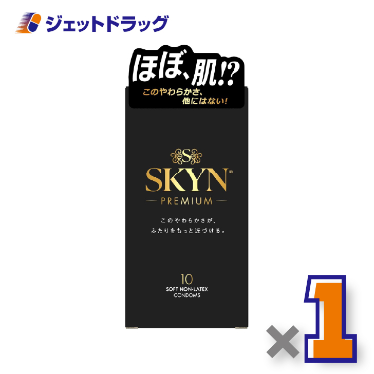 �y�Ǘ���Ë@��zSKYN�A�C�A�[�� �R���h�[�� 10�� ×1�k�C�\�v�������o�[�E�R���h�[���l