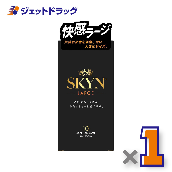 �y�Ǘ���Ë@��zSKYN���[�W �R���h�[�� 10�� ×1�k�C�\�v�������o�[�E�R���h�[���l