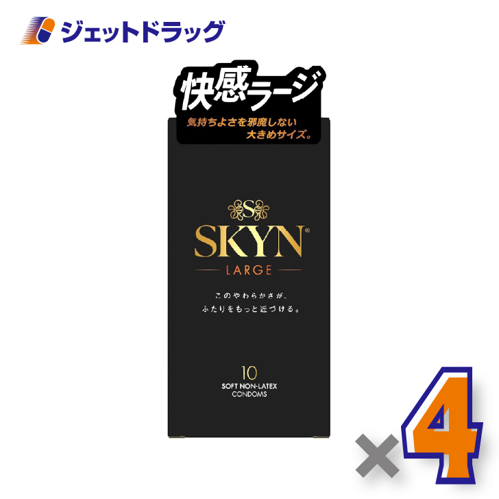 �y�Ǘ���Ë@��zSKYN���[�W �R���h�[�� 10�� ×4�k�C�\�v�������o�[�E�R���h�[���l